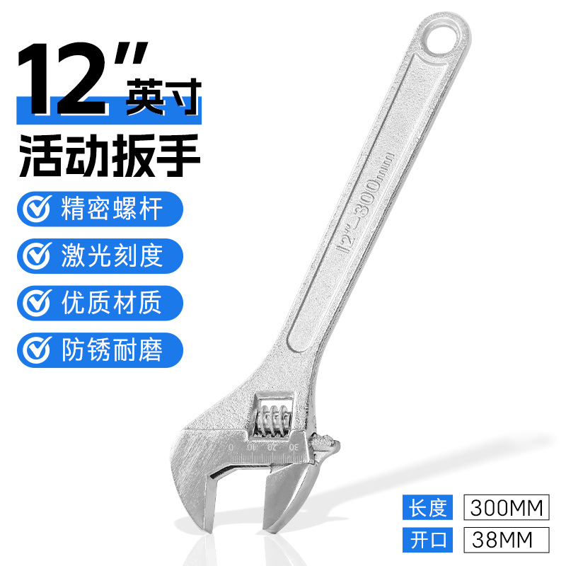 Motocicleta 8/10/12-pulgadas llave ajustable placa multifunción boca llave ajustable boca ajustable herramienta de reparación accesorios para el hogar