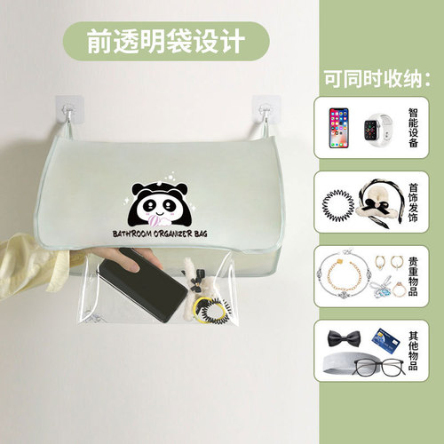 Home bathroom hanging bag, waterproof wall-mounted storage bag for towels and clothes, large capacity dustproof storage bag