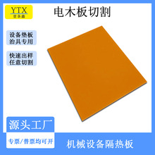 Slľ ۼtɫ20mmľ ξģ߹bDӆ 