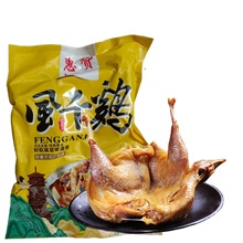 厂家批发湖北荆门特色风干鸡700g带爪鸡腊货源头厂家商用一件代发