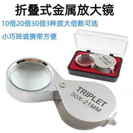 放大镜;电阻测量仪表;万用表