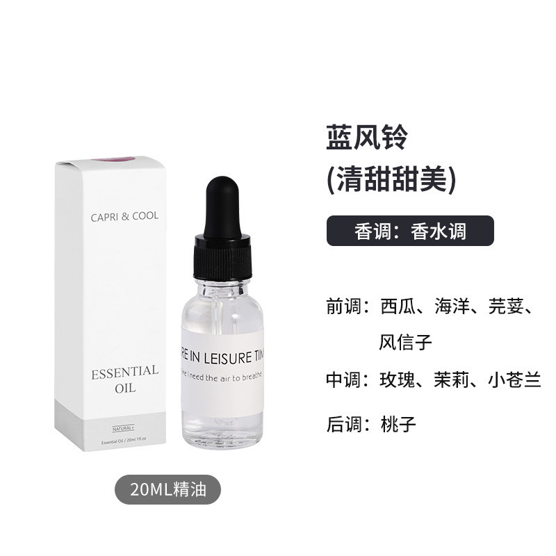 小众高级干花扩香石无火香薰家用卧室香氛晶石去异味除臭香膏摆件|undefined