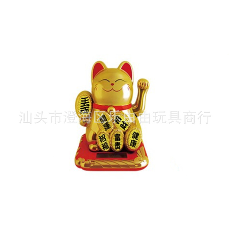 3.5-pulgadas medio brillante oro solar automático swing suerte gato