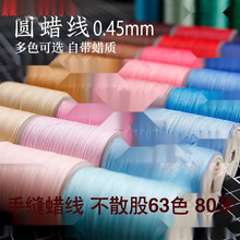 diy�ֹ��p�xƤ��Ƥ��Ϟ�� 0.45mm �ֿp�AϞ���pƤ��Ƥ����