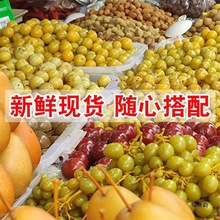 广西灵山产酸野色酸嘢小吃酸李子腌萝卜腌制葡萄甘草橄榄零食