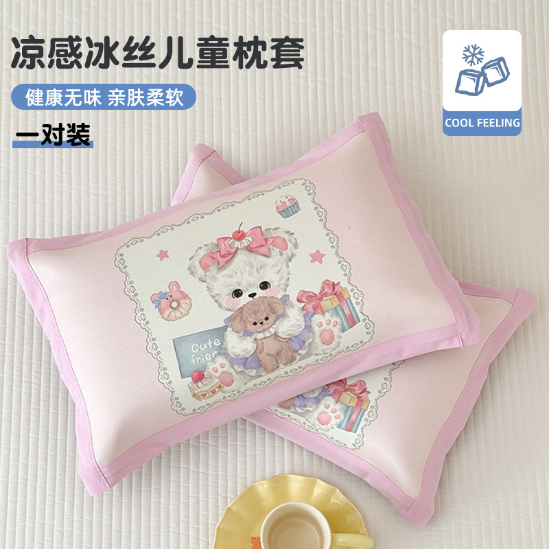 Funda de almohada para niños de seda de hielo de verano 30x50 funda de almohada para bebé de jardín de infantes única 40x60 funda de núcleo de almohada para estudiantes