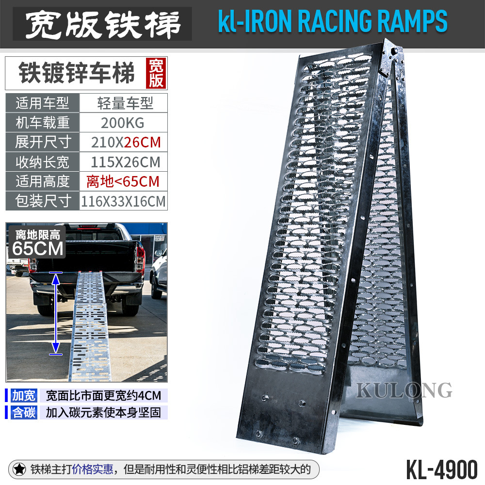 Rampa para Motocicletas, Remolque de Carga, Rampa de Aleación de Aluminio, Escalera Plegable, Escalera de Tijera