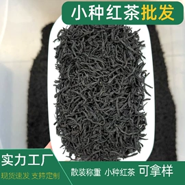 绿茶;再加工茶;红茶