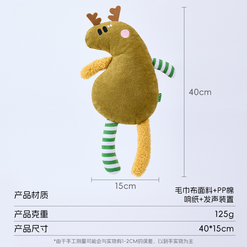 Juguetes para gatos de desarrollo propio, papel de sonido, juguetes para gatos, juguetes para perros, juguetes para perros, artefactos de sonido, venta al por mayor transfronteriza