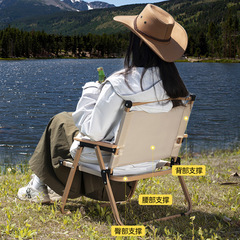 Kemite Outdoor Portable Folding Chair Camping Picnic Chair Fishing Chair Camping Chair Ultra Lightweight Aluminum Alloy Bench