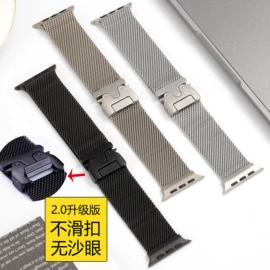 智能手表表带;AppleWatch表带;智能手环腕带