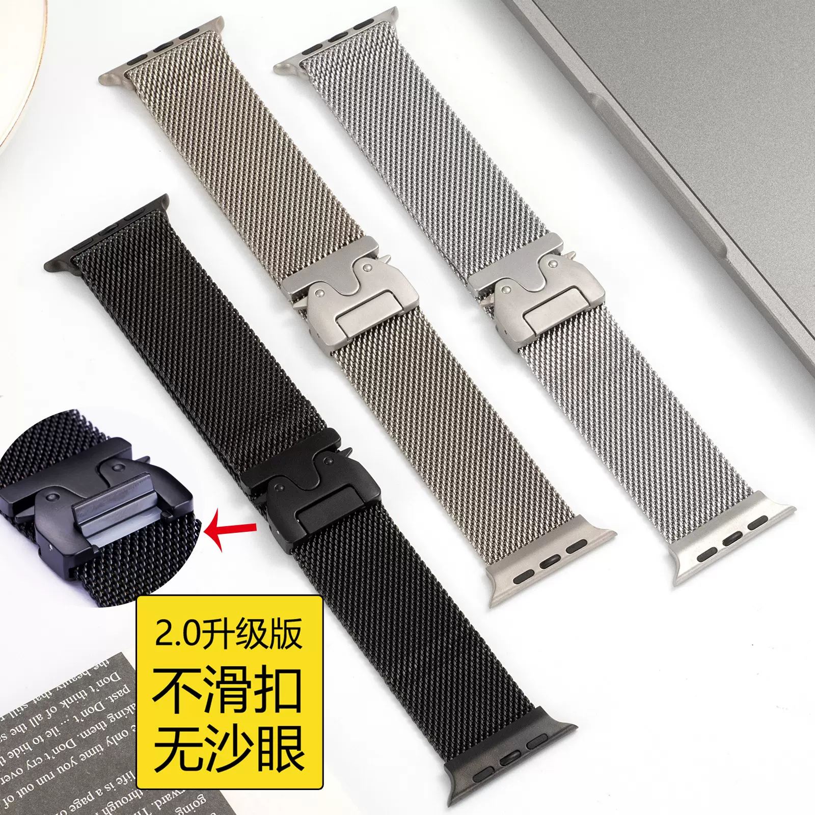 适用苹果apple watch米兰尼斯伞扣新款表带s11不锈钢ultra3手表带