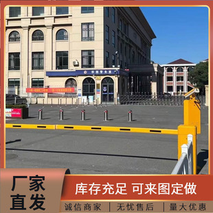 Parking lot license plate recognition integrated machine advertising barrier barrier barrier straight pole barrier garage community toll radar