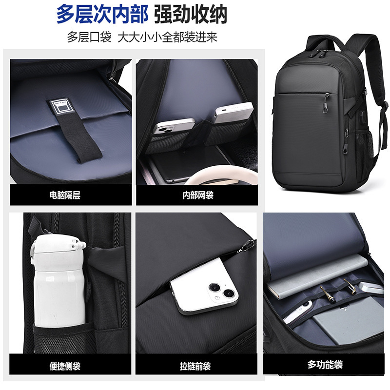 クロスボーダー新型メンズビジネスバックパック多機能リュック学生カバン大容量旅行カバンレジャーパソコン|undefined