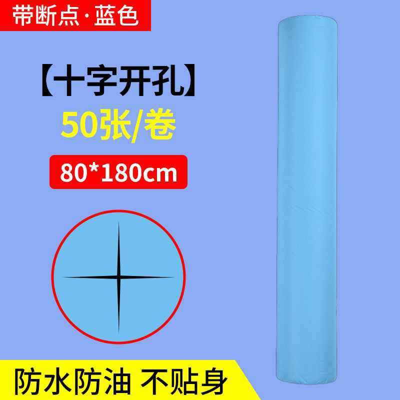 使い捨てシーツ美容院紡績布100枚通気防油美容ベッドマッサージベッドシーツ厚い穴付き|undefined