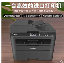 �ֵ�2710dw����o����ӡ�C��ӡһ�w�C�p��2550�����k�����̄Ւ���