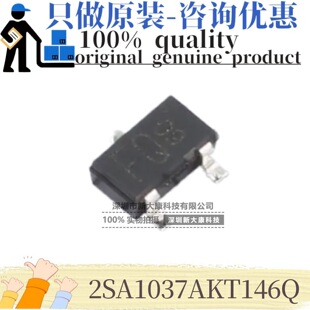 ԭ�b 2SA1037AKT146Q �zӡFQ ���bSOT-23 PNP 150MA 50V ���O��