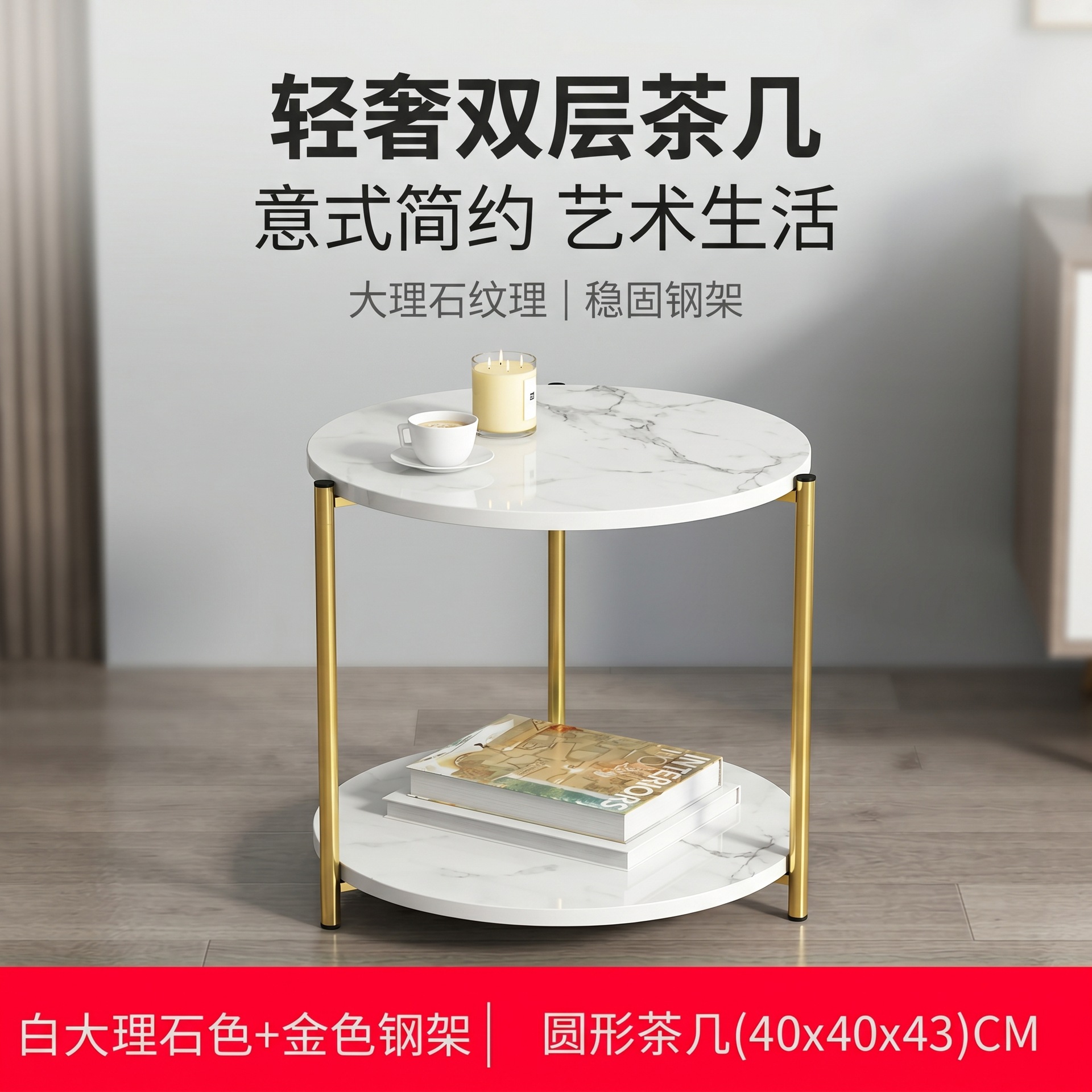 Wholesale Double-Layer Flower Stand, Two-Tier Balcony Living Room Light Luxury Flower Stand, Indoor Floor-Standing Household Round Elevated Side Table