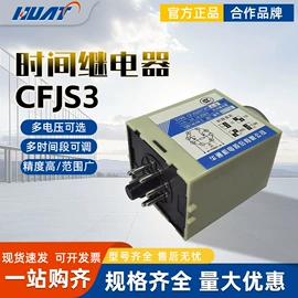 标准变频器;低压接触器;配电箱