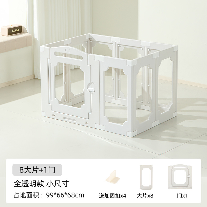宠物围栏室内家用亚克力透明拼接隔离栅栏家用中小型犬防护狗笼子|undefined