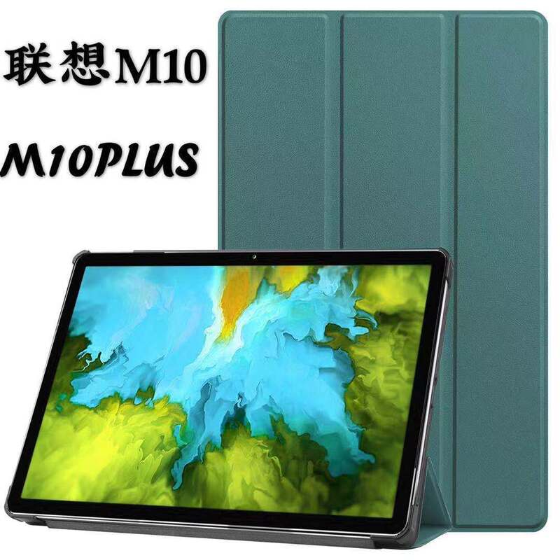 For Lenovo M10 FHD PLUS TB-X606f 2020 Version 70% Off Castester Ultra-thin Protective Case