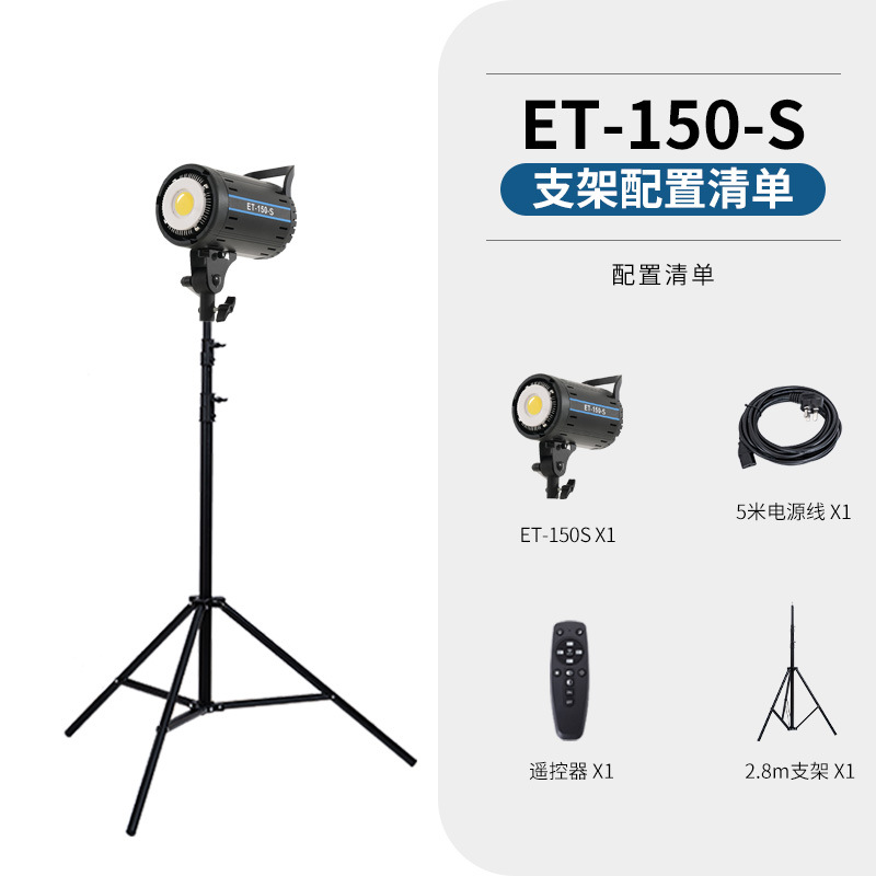 Explosiva transfronteriza luz de transmisión en vivo de 150W luz de relleno profesional luz de sol LED belleza luz suave luz de cámara luz de techo