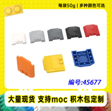 45677���ݘ���4x4x2/3Ш���w��С�w��MOC���A����ɢ���eľ��50g��