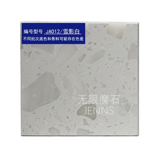 [Xueyingbai] Environmentally Friendly Wear-Resistant Anti-Slip Floor Tiles and Wall Tiles with Multiple Specifications Can Be Processed for Quick Installation and Decoration Building Materials Factory