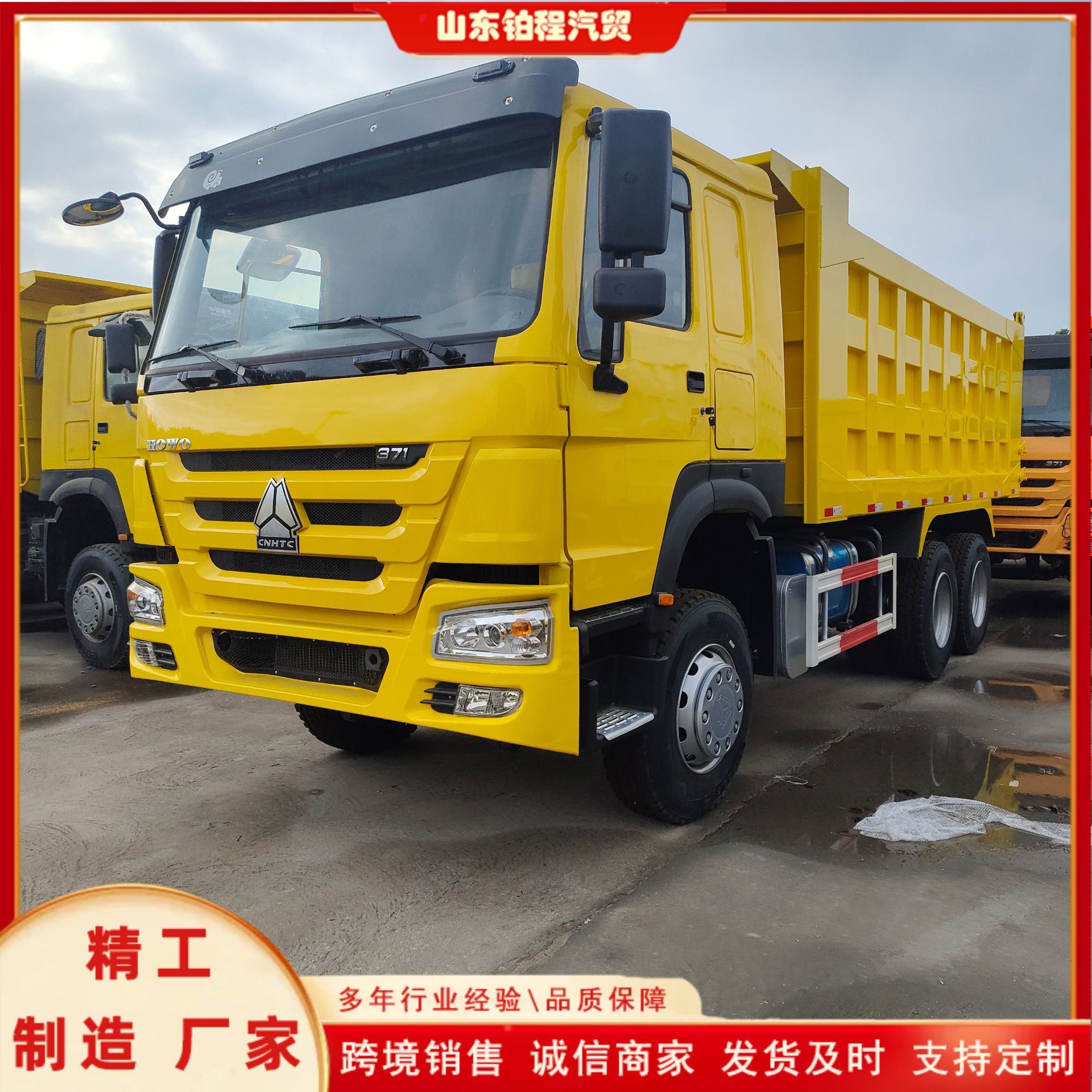 The factory sells cross-border Shacman Delong F3000 dump trucks and eight-wheel self-unloading vehicles in various colors