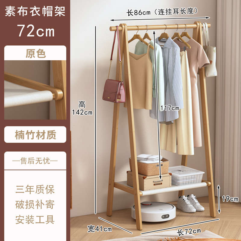 일반 옷걸이 원래 색상 72 길이