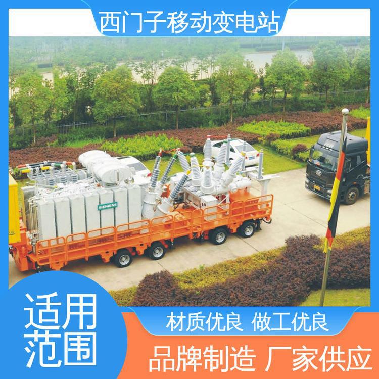 原装GE通预装式移动变电站变压器用运行稳定 机动灵活全新