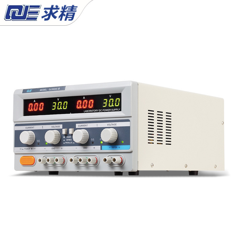 QJE求精电源QJ3003SIII/QJ3005PIII多路输出三路直流可调稳压电源