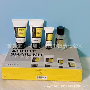 Cosrxsnailmucintiktok Snail Mucin Slime Repair Moisturizing Snail Essence Skin Care Set