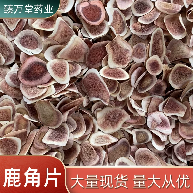 Оптовые таблетки рога Jilin рога таблетки оптом кости таблетки крови таблетки Большие выгодно игристое вино китайские травяные рога таблетки