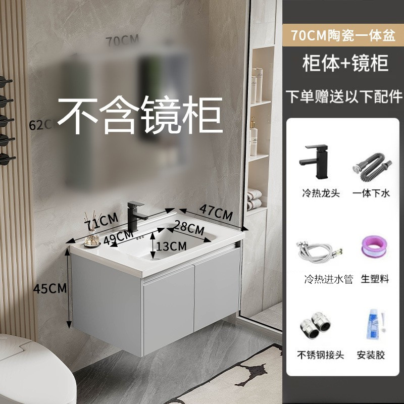 Gabinete de baño combinado lavabo de aluminio de panal, lavabo de aluminio espacial simple, almacenamiento de maquillaje, lavabo de espejo inteligente