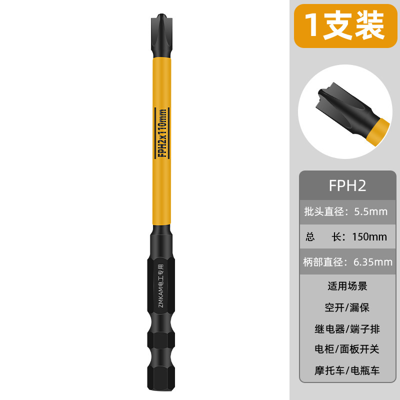 Destornillador eléctrico especial Destornillador de 11 palabras fuerte magnético antideslizante panel de interruptor de aire de toma Traje de herramienta de Apertura de aire
