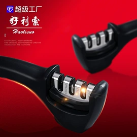 烹饪勺铲;刨子、削皮器;厨用剪刀