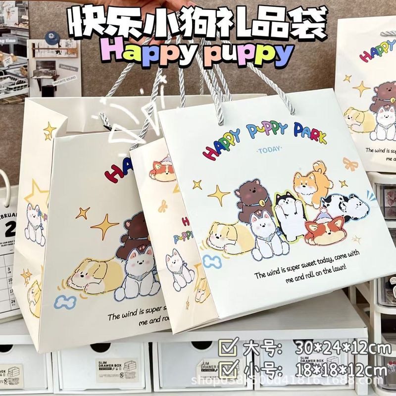 新款快乐小狗礼品袋ins高颜值创意精致礼物包装加厚横版白卡纸袋|undefined