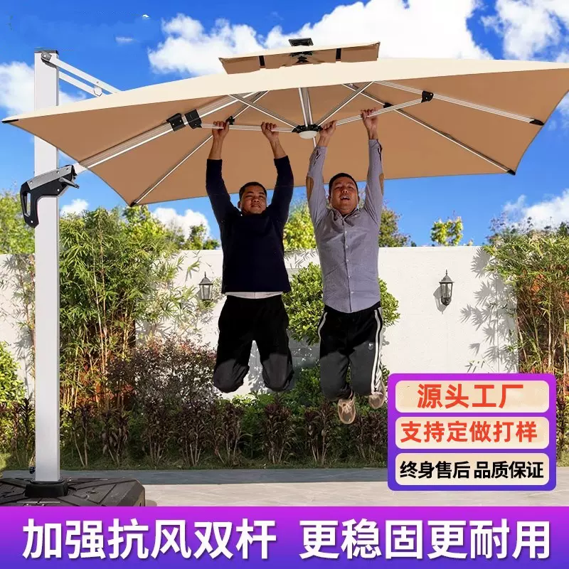 艾嘉户外遮阳伞庭院伞棚太阳伞商用摆摊室外罗马伞花园别墅户外伞