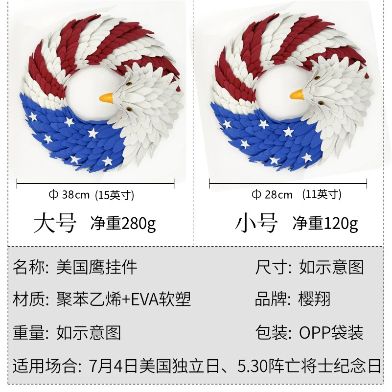 Подвеска, Amazon, США