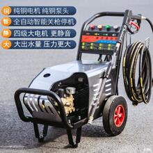 ���߉�ˮ�����I��ϴ�Cϴ܇�C220v���Û_ϴ�ؙCˮ�Ï�������380v