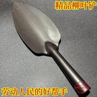 M & M & Outdoor Small Shovel Garden Flower Shovel Soil Tool Wild Vegetable Household Vegetable Agricultural Tool Loosen Soil to Move to Sea