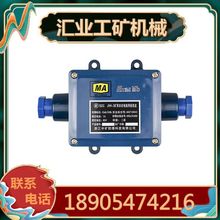 �㽭�еVJHH-2�V�ñ����·�ýӾ��� JHH-3/4�Ͷ�ͨ��ͨ��ͨ