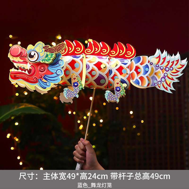 中秋节锦鲤灯笼 手工diy卡通金鱼花灯儿童手提灯笼 户外拍照道具|undefined