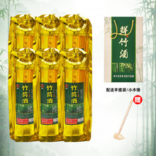 原生态 热卖竹筒酒52度鲜竹酒青竹江西竹桶雕刻整箱 可批发款