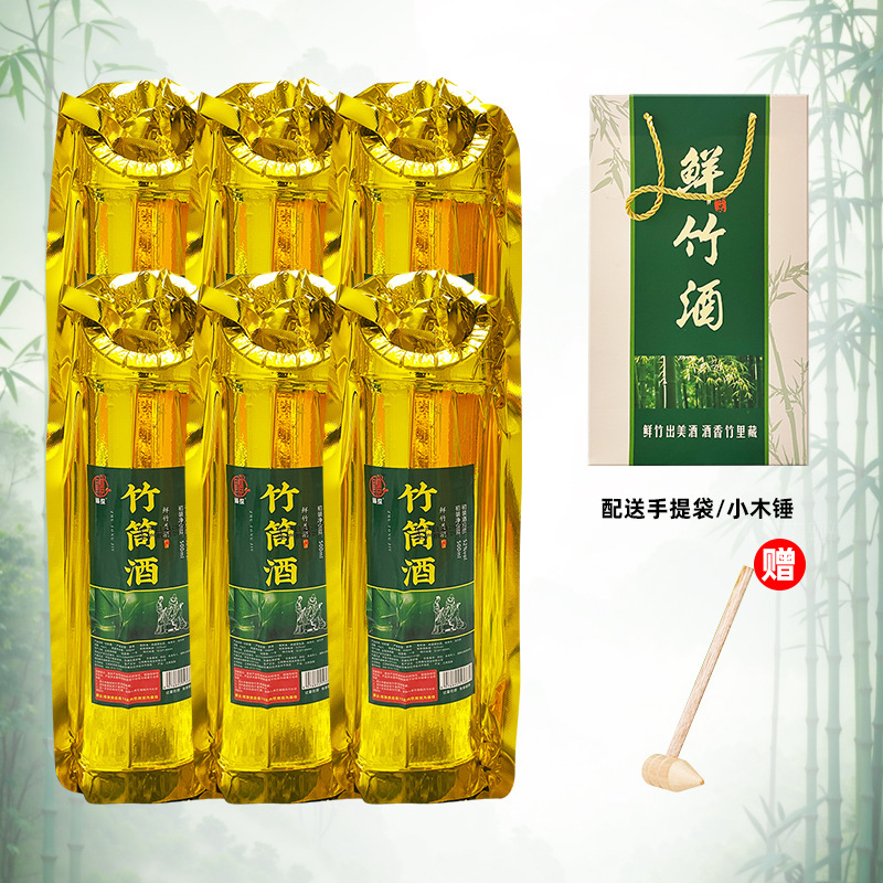 原生态 热卖竹筒酒52度鲜竹酒青竹江西竹桶雕刻整箱 可批发款