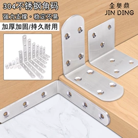 家具五金;家具配件;家具合页