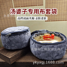 �����Ӳ���ů�_��ʽ���Cȡů�Ӻ񲼴��q�����ӟ�ˮ��朴�ů�֌�