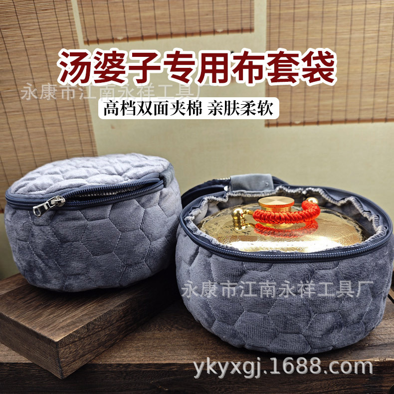 汤婆子布套暖脚老式被窝取暖加厚布袋绒布套子热水拉链袋暖手宝
