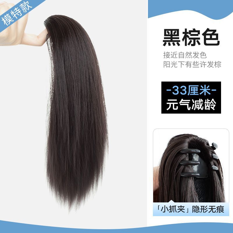 Peluca, cola de caballo alta, celebridad de Internet, cabello largo y liso, peluca natural, cola de caballo recta femenina, correa, peluca de cola de caballo recta